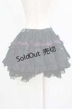 画像3: FRILL / プリントボリュームスカート  ブラック H-25-11-21-1053-HN-SK-KB-ZH