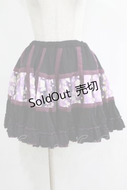 画像1: gouk / 和柄切替スカート  黒×紫 H-25-11-21-1016-GO-SK-KB-ZH