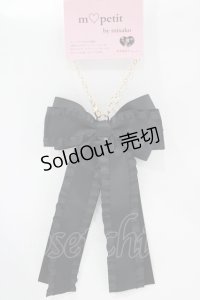 m petit by misako / AMリボンBGC  ブラック H-25-11-22-1053-LO-ZA-NS-ZH