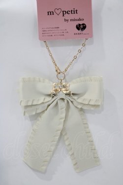画像1: m petit by misako / AMリボンBGC  アイボリー H-25-11-22-1054-LO-ZA-NS-ZH