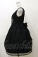 画像3: metamorphose / クロス刺繍ジャンパースカート Free ブラック H-25-11-24-1071-ME-OP-NS-ZH (3)