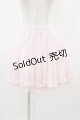 BABY,THE STARS SHINE BRIGHT / トリコットパニエ Free ピンク H-25-11-25-1037-BA-SK-NS-ZH