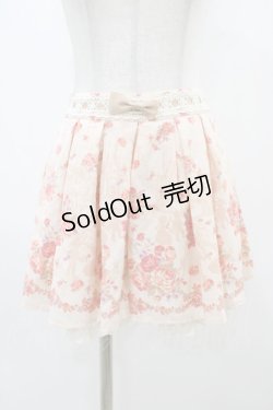 画像1: LIZ LISA / ヘンゼルとグレーテルスカパン Free ピンク H-25-11-25-1045-LO-SK-NS-ZH