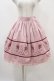 画像1: Innocent World / フレデリックスカート Free ピンク H-25-11-25-1034-IW-SK-NS-ZH (1)