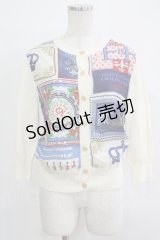 Jane Marple / Here's to the Queenのカーディガン  アイボリー H-25-11-26-039-JM-TO-KB-ZH