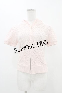 画像1: LIZ LISA / 透かし編みパーカー Free ピンク H-25-11-26-1054-LO-TO-NS-ZH