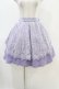 画像1: axes femme kawaii / レーシーエプロンスカート M ラベンダー H-25-11-26-1023-AX-SK-NS-ZH (1)