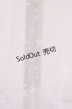 画像3: Nile Perch / チュールオーバースカート Free ラベンダー H-25-11-26-1029-LO-SK-NS-ZH