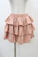 画像1: LIZ LISA / ティアードスカート Free ピンク H-25-11-26-1032-LO-SK-NS-ZH (1)