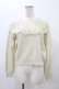 画像1: Fi.n.t / クロシェ編みケープニットプルオーバー Free IVORY H-25-11-27-062-CA-TO-NS-ZH (1)