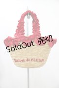 Maison de FLEUR / フリルハンドルカゴバッグ  ナチュラル/レッド H-25-11-27-002-LO-BG-NS-ZH