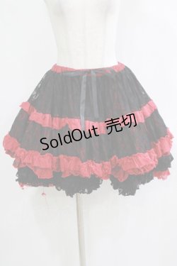 画像1: FRILL / ダメージフリルレーススカート  黒×赤 H-25-11-28-049-HN-SK-KB-ZH