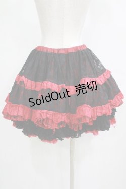 画像3: FRILL / ダメージフリルレーススカート  黒×赤 H-25-11-28-049-HN-SK-KB-ZH