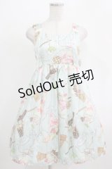 MILK / パフェベビードール  ミント H-25-11-28-002-ML-OP-KB-ZT1201H