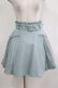 画像1: Rojita / サイドレースビジュベルトスカート Free ミント H-25-11-29-021-LO-SK-NS-ZH (1)