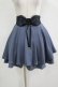 画像1: Rojita / ウエストコルセット風ダブルフレアスカート Free ブルー H-25-11-29-022-LO-SK-NS-ZH (1)
