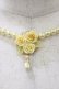 画像1: Innocent World / 薔薇とパールのネックレス  イエロー H-25-12-01-006-IW-AC-NS-ZH (1)