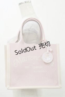 画像1: m petit by misako / サンリオキャラクターズコラボ/マロンクリームバッグ  ピンク H-25-12-01-008-LO-BG-NS-ZH