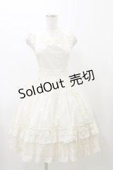 Innocent World / 大人になったアリスエプロン(ミディー丈) M 生成り H-25-12-01-080-IW-OP-NS-ZH