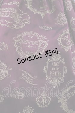 画像4: ALICE and the PIRATES / Vintage label stampジャンパースカートII Free ボルドー H-25-12-01-1003-PA-OP-NS-ZH
