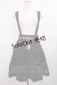 Amavel / 和風帯スカート Free ブラック H-25-12-01-1014-CA-SK-NS-ZH