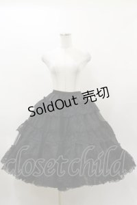 Hoshibako Works / 65cm スーパーボリュームチュールパニエスカート Free ブラック H-25-12-01-046-LO-SK-NS-ZH