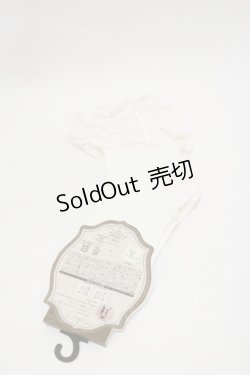 画像1: Kurumi Collaboration / ECkurumiCSレース  ホワイト H-25-12-02-011-LO-ZA-NS-ZH