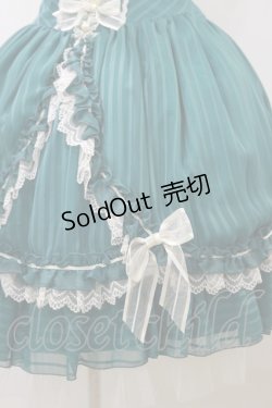 画像5: BABY,THE STARS SHINE BRIGHT / Veronica Elisseジャンパースカート Free エメラルド H-25-12-02-081-BA-OP-NS-ZH