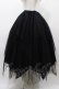 画像1: ATELIER BOZ / ランダムチュールロングスカート  ブラック H-25-12-02-1032-EL-SK-KB-ZH (1)