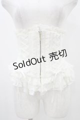 Sheglit / "Mariage"レースコルセット  ホワイト H-25-12-02-1011-EL-ZA-KB-ZH