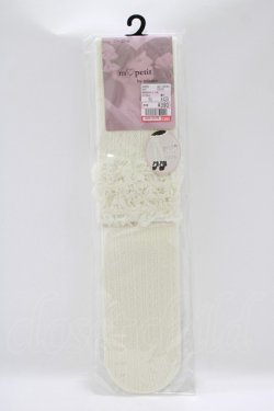 画像1: m petit by misako / AMOVKタテレーシーフリル  アイボリー H-25-12-04-075-LO-ZA-NS-ZH