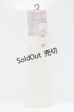 画像1: m petit by misako / AMOVKタテレーシーフリル  アイボリー H-25-12-04-075-LO-ZA-NS-ZH