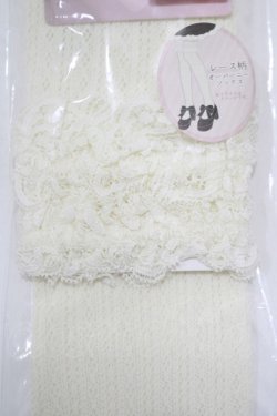 画像3: m petit by misako / AMOVKタテレーシーフリル  アイボリー H-25-12-04-075-LO-ZA-NS-ZH