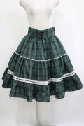 Eri Aino's collaboration / シャーロットの水曜日 フリルフレアスカート M グリーン H-25-12-04-013-PU-TO-NS-ZH