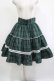 画像1: Eri Aino's collaboration / シャーロットの水曜日 フリルフレアスカート M グリーン H-25-12-04-013-PU-TO-NS-ZH (1)