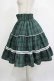 画像2: Eri Aino's collaboration / シャーロットの水曜日 フリルフレアスカート M グリーン H-25-12-04-013-PU-TO-NS-ZH (2)
