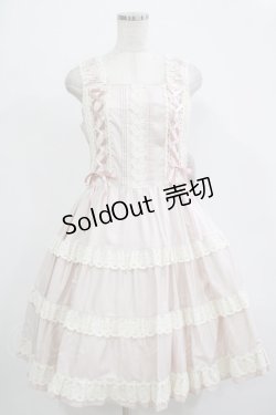 画像1: BABY,THE STARS SHINE BRIGHT / ミルフィーユジャンパースカート Free 池袋限定色モーヴピンク H-25-12-04-003-BA-OP-NS-ZH