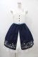 画像1: Amavel / ピーターパン刺繍ジャンパースカート Free ネイビー H-25-12-05-1039-CA-OP-NS-ZH (1)