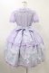 画像2: Angelic Pretty / Chateau d’ecumeワンピース Free ラベンダー H-25-12-05-1019-AP-OP-NS-ZH (2)