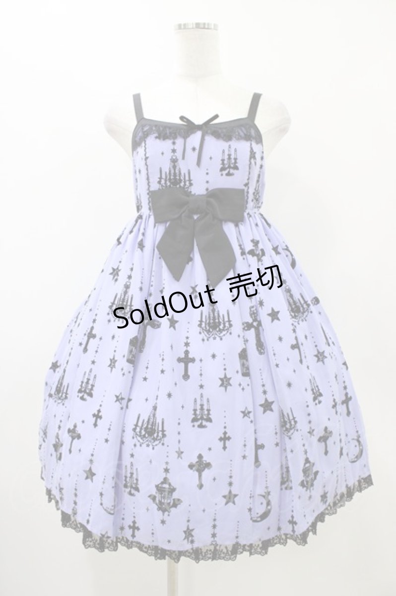 画像1: Angelic Pretty / Holy LanternジャンパースカートSet Free ラベンダー H-25-12-05-1026-AP-OP-NS-ZH (1)