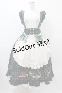Amavel / 喫茶アマベルのランチセットエプロンスカート(ロング丈) Free グリーン H-25-12-05-1027-CA-SK-NS-ZH