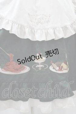 画像4: Amavel / 喫茶アマベルのランチセットエプロンスカート(ロング丈) Free グリーン H-25-12-05-1027-CA-SK-NS-ZH