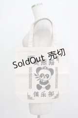 Candy Stripper / プリントトートバッグ   H-25-12-06-072-PU-BG-KB-ZH