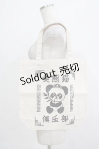 Candy Stripper / プリントトートバッグ   H-25-12-06-072-PU-BG-KB-ZH