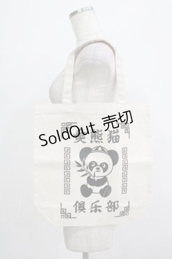 画像1: Candy Stripper / プリントトートバッグ   H-25-12-06-072-PU-BG-KB-ZH