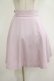 画像1: MILK / セレモニースカート  ピンク H-25-12-06-024-ML-SK-KB-ZH (1)