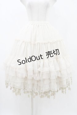 画像1: BOGUTA / 星レースパニエ Free 生成り H-25-12-07-1022-EL-SK-NS-ZH