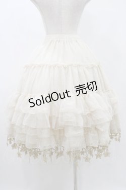 画像2: BOGUTA / 星レースパニエ Free 生成り H-25-12-07-1022-EL-SK-NS-ZH