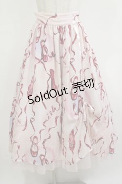 画像1: MILK / トウシューズスカート  ピンクステージ H-25-12-07-008-ML-SK-KB-ZH