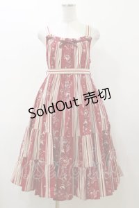 EXCENTRIQUE / High Teaタブリエ  レッド H-25-12-08-080-EL-OP-KB-ZH